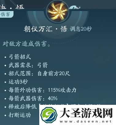 剑网3万灵山庄职业技能攻略