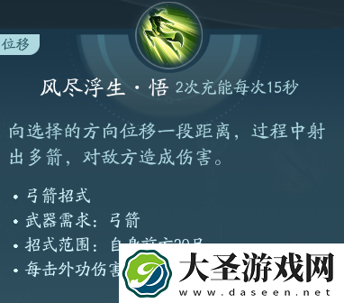 剑网3万灵山庄职业技能攻略