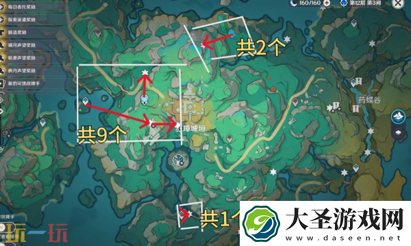 原神清水玉采集路线攻略