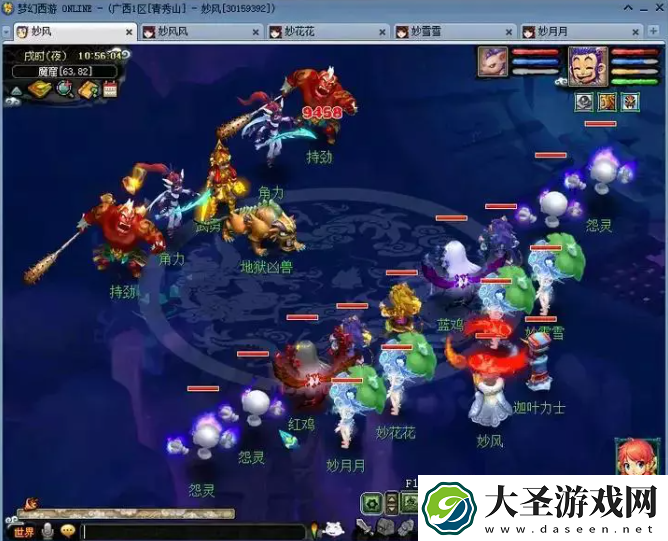 梦幻西游129级五开效率物理门派攻略