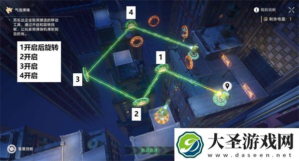 崩坏星穹铁道哈努兄弟越狱记气泡弹珠怎么过