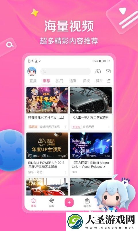 还原魔方的软件哪个好
