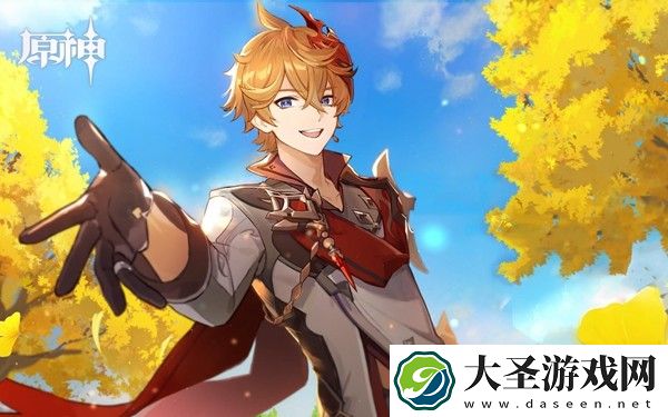 原神公子专武可以给其他角色用吗
