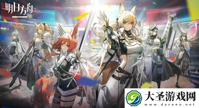 明日方舟