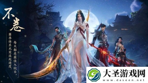 剑网3无界放弃任务方法