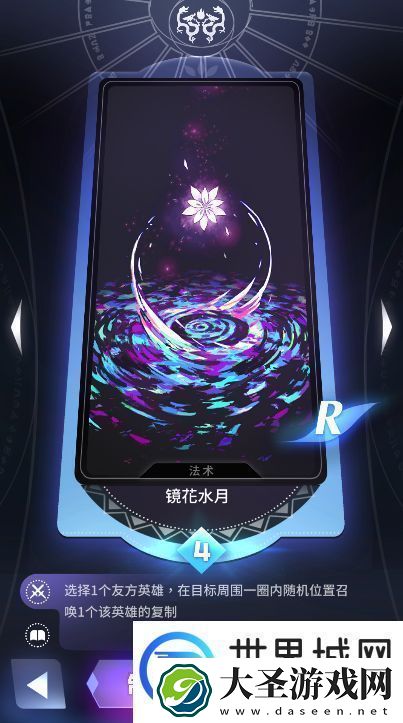 天神学院阵营选择哪个好