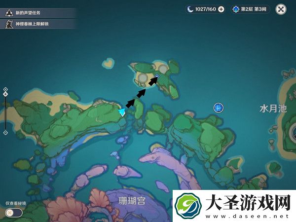 原神珊瑚宫地下和海底怎么去