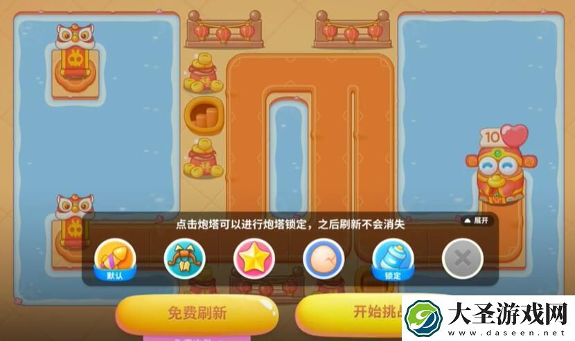 保卫萝卜4福神大作战第14关怎么过