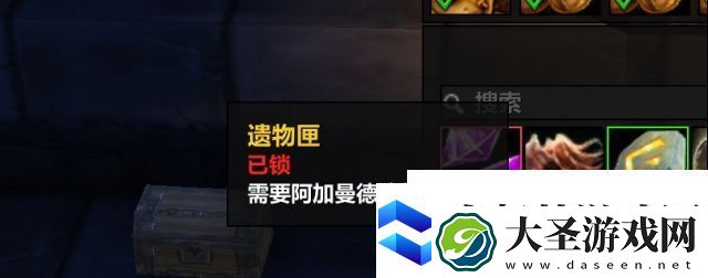 魔兽世界plus亡灵盗贼暗影杀手怎么获得