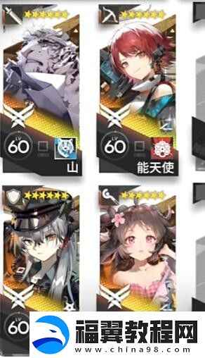明日方舟