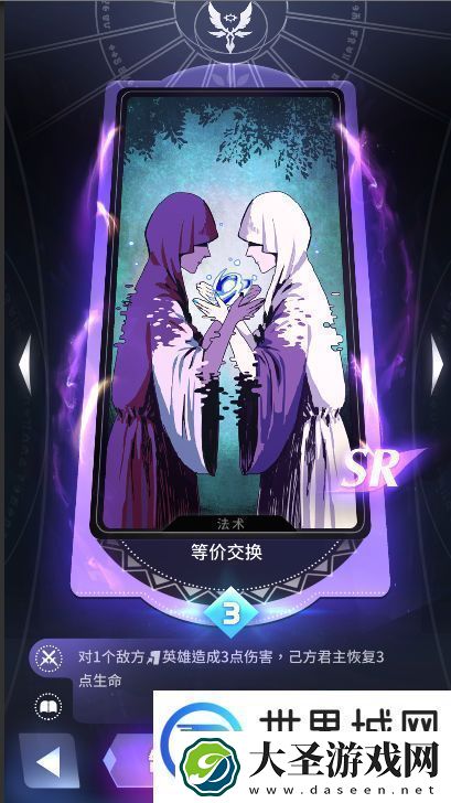 天神学院阵营选择哪个好