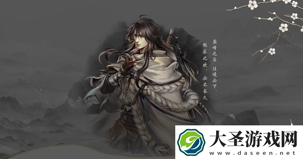 古龙风云录队友推荐