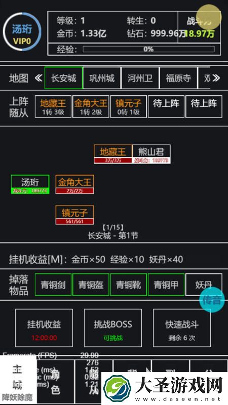 2025简单的趣味文字游戏大全