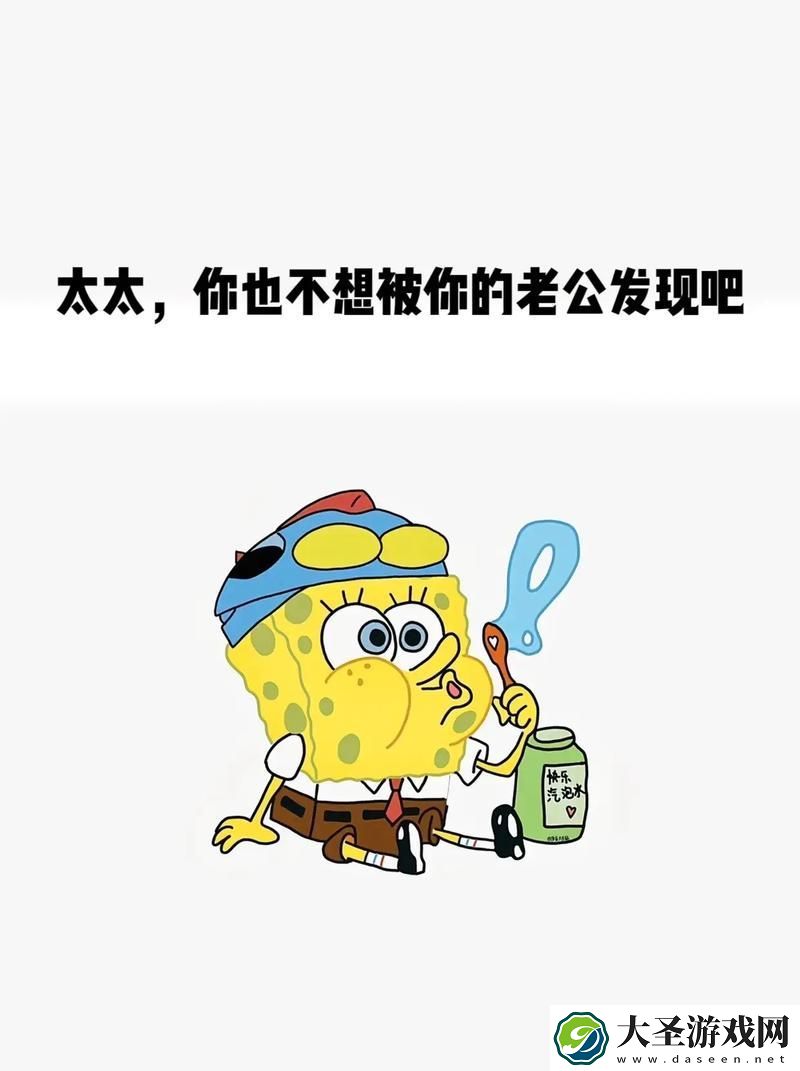 太太你想丈夫被开除吧流畅不卡顿