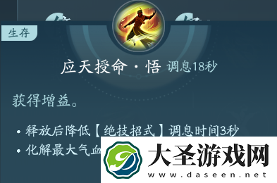 剑网3万灵山庄职业技能攻略