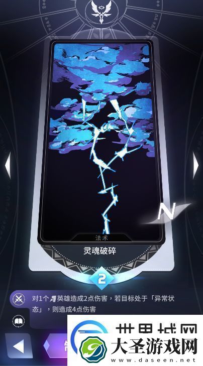 天神学院阵营选择哪个好