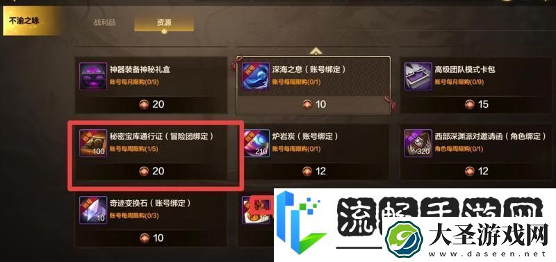 地下城与勇士
