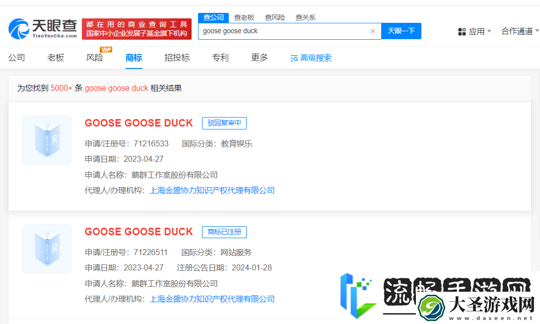 鹅鸭杀商标战落幕出品方胜出多方抢注梦碎