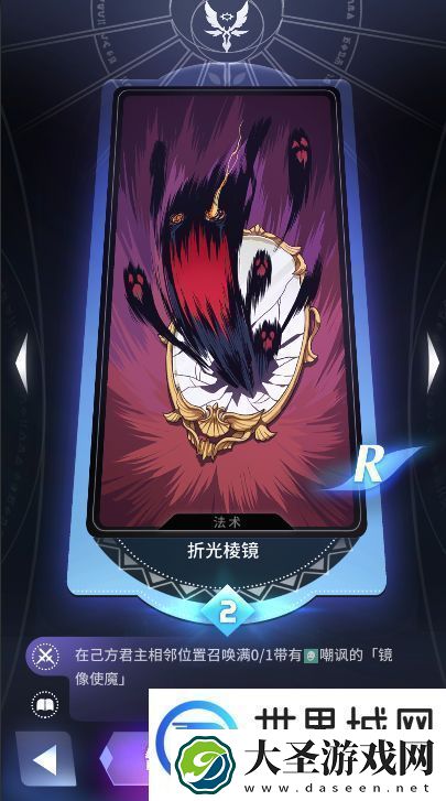 天神学院阵营选择哪个好