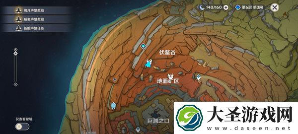 原神的岩中幽谷怎么开