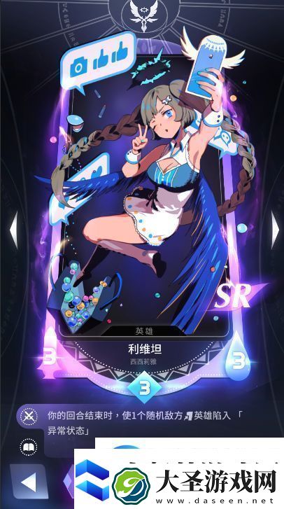 天神学院阵营选择哪个好