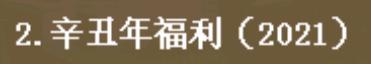 三国志吕布传新手攻略