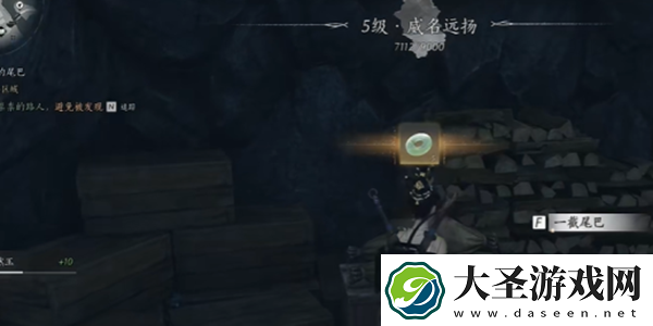 燕云十六声割以永治奇遇攻略