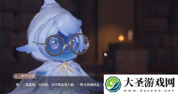 无限暖暖飞越星云任务攻略分享