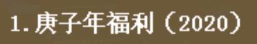 三国志吕布传新手攻略