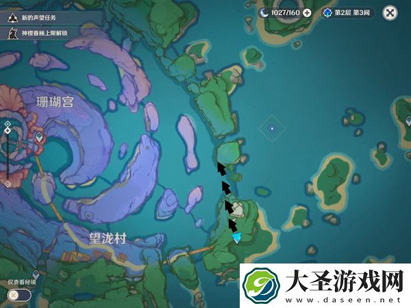 原神珊瑚宫地下和海底怎么去