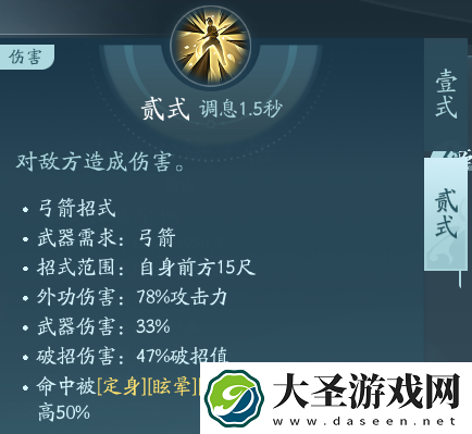 剑网3万灵山庄职业技能攻略