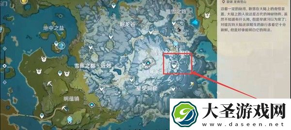 原神雪山3个匣子打开哪个密室