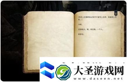 博德之门3卡哈的秘密任务攻略一览