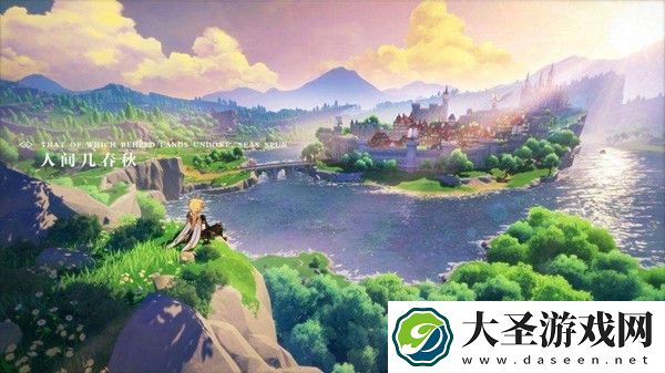 原神的夜泊石在哪