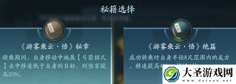 剑网3万灵山庄职业技能攻略