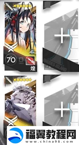 明日方舟