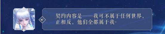 王者荣耀孙尚香双生皮肤怎么样