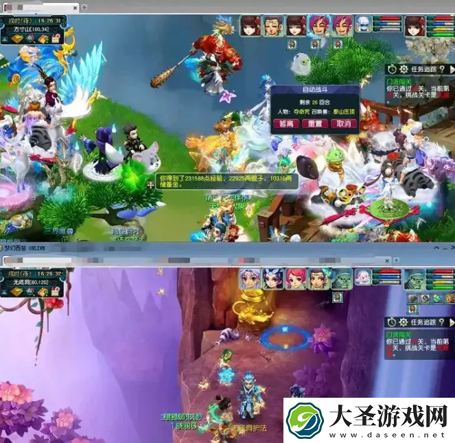 梦幻西游129级五开效率物理门派攻略