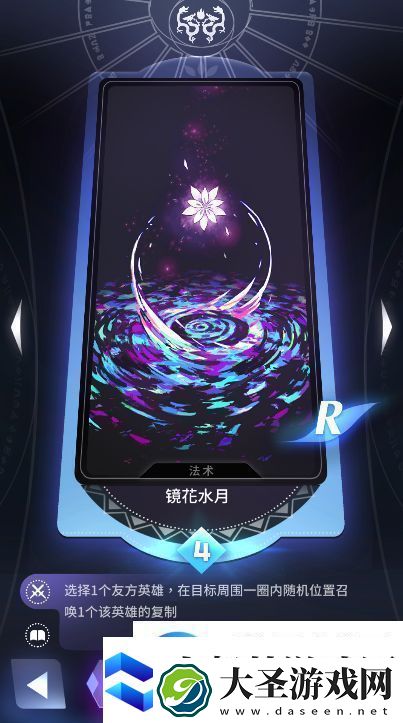 天神学院阵营选择哪个好