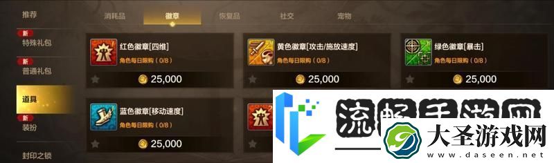地下城与勇士