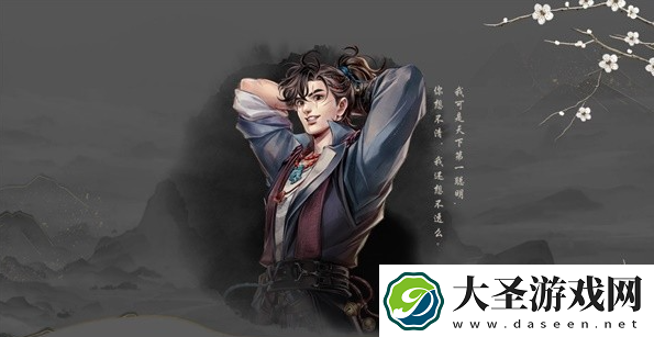 古龙风云录队友推荐