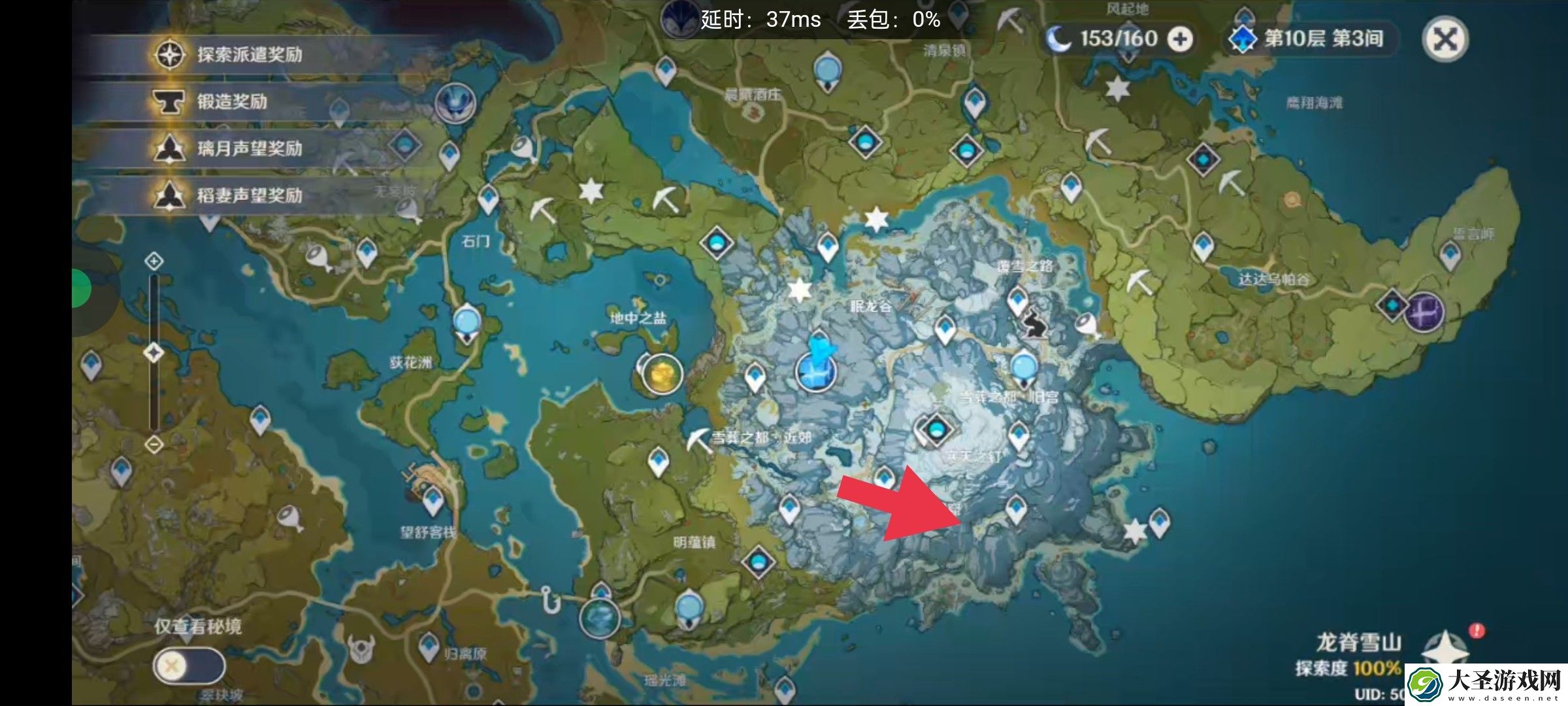 原神解冻所有碎片任务怎么做