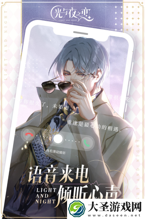 乙女类游戏是什么