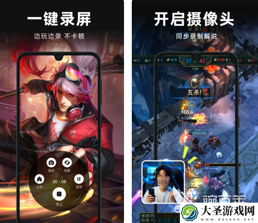 免费录屏软件有哪些