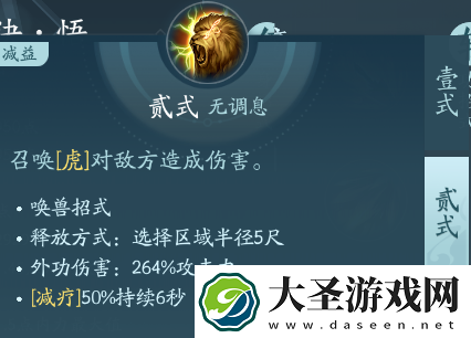 剑网3万灵山庄职业技能攻略