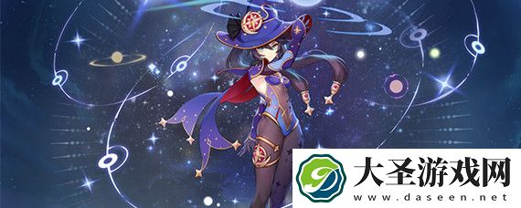 原神五星辅助角色莫娜有什么用