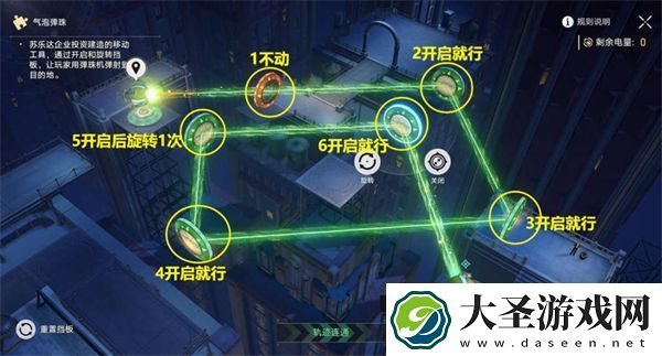 崩坏星穹铁道哈努兄弟越狱记气泡弹珠怎么过