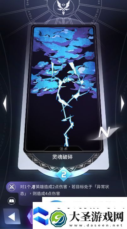 天神学院阵营选择哪个好