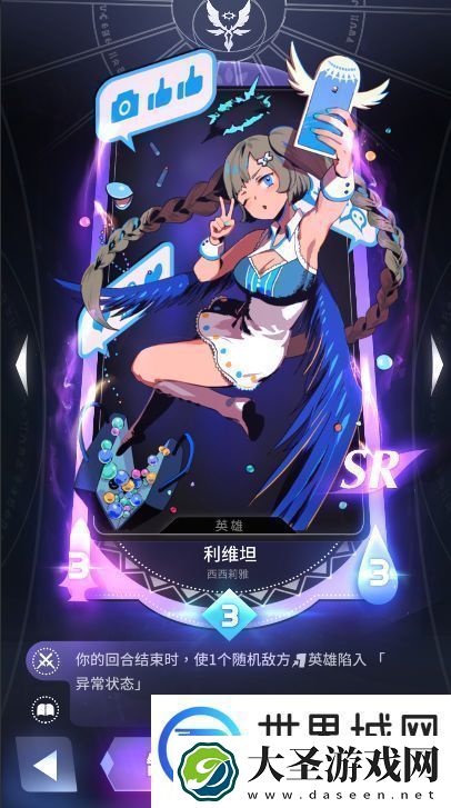 天神学院阵营选择哪个好