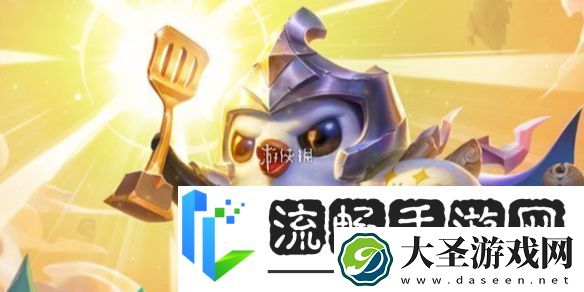 金铲铲之战s7什么时候返场